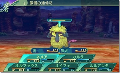 世界樹５９-１４